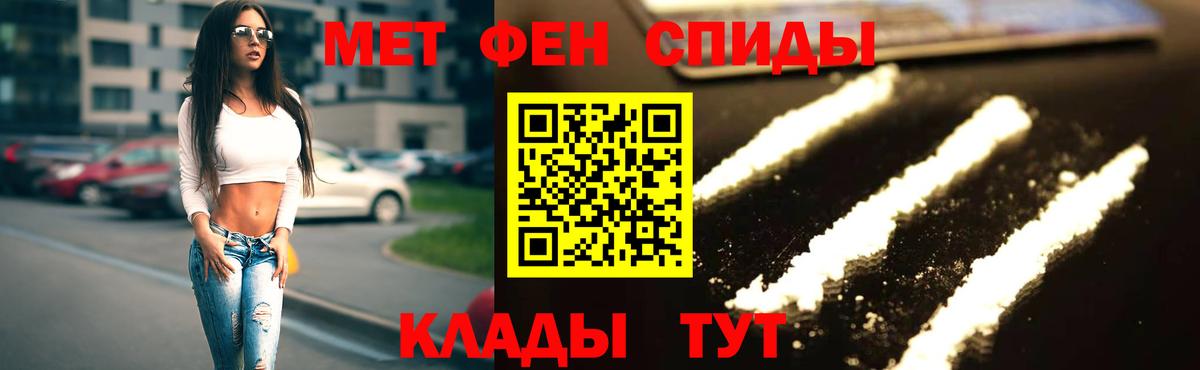 Amphetamine Premium  Амфетамин  Архангельск  Вход с VPN 