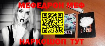 амфетамин Беслан