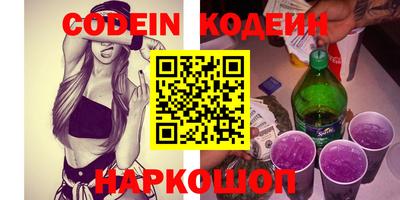 PSILOCYBIN Бийск