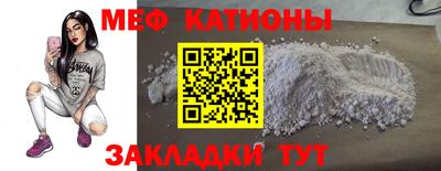 PSILOCYBIN Бийск