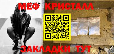 амфетамин Беслан