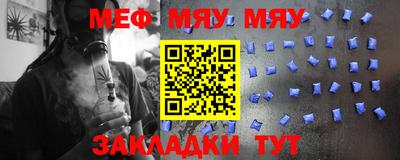 PSILOCYBIN Бийск