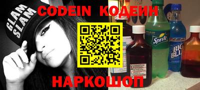 PSILOCYBIN Бийск