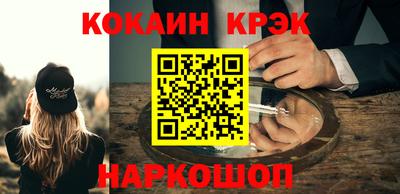 бутик Берёзовский