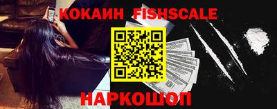 амфетамин Беслан