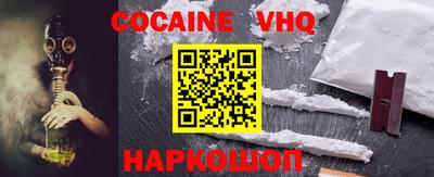 бутик Берёзовский