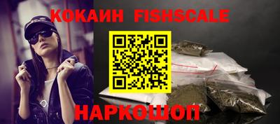 амфетамин Беслан