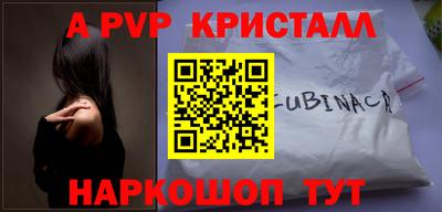 амфетамин Беслан