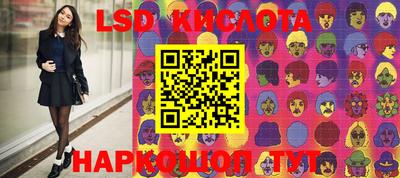 PSILOCYBIN Бийск