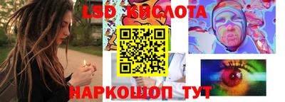 бутик Берёзовский