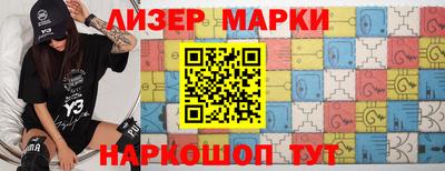 PSILOCYBIN Бийск