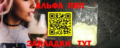 бутик Берёзовский