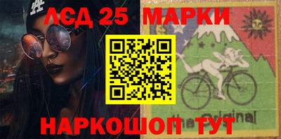 PSILOCYBIN Бийск