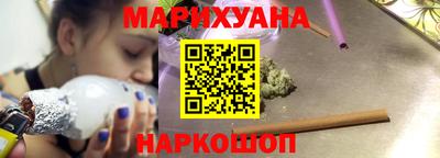бутик Берёзовский