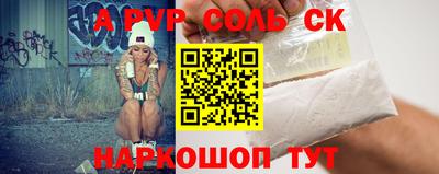 амфетамин Беслан