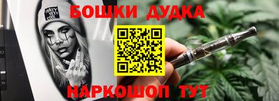 PSILOCYBIN Бийск