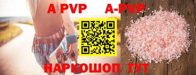 PSILOCYBIN Бийск