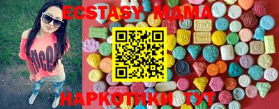 PSILOCYBIN Бийск