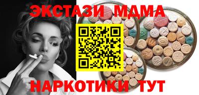 амфетамин Беслан