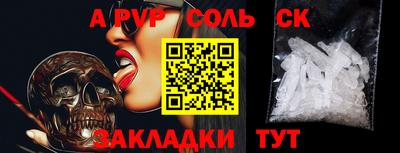 амфетамин Беслан