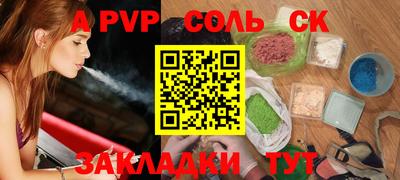 амфетамин Беслан