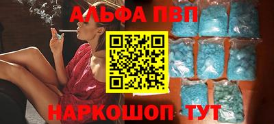 PSILOCYBIN Бийск
