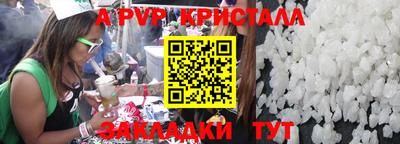 амфетамин Беслан