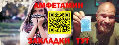 PSILOCYBIN Бийск