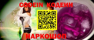 PSILOCYBIN Бийск