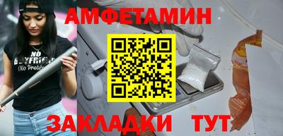 бутик Берёзовский