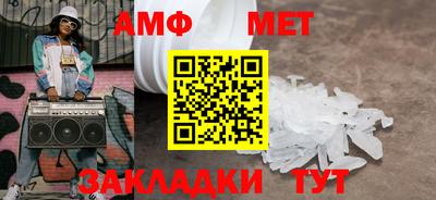 бутик Берёзовский