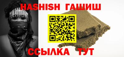 бутик Берёзовский