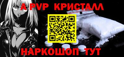 бутик Берёзовский