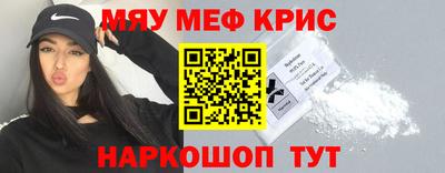 PSILOCYBIN Бийск