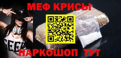 амфетамин Беслан