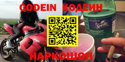 бутик Берёзовский