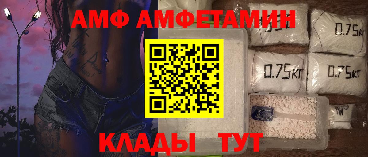 Архангельск  Метамфетамин Methamphetamine  Метамфетамин Methamphetamine  Вход с VPN 