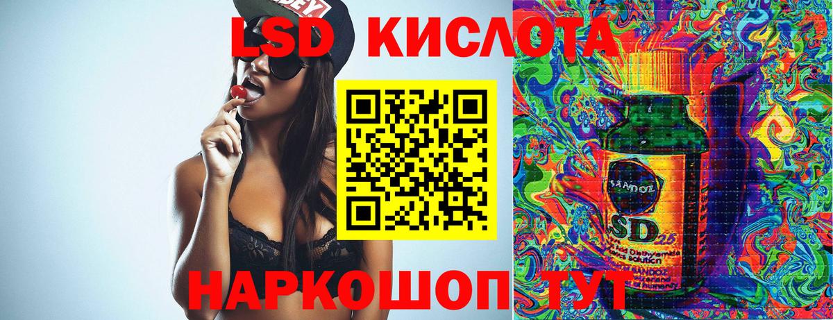 Наркотические марки  Марки NBOMe 1,8мг  Вход с VPN  Марки NBOMe 1,8мг  Архангельск 