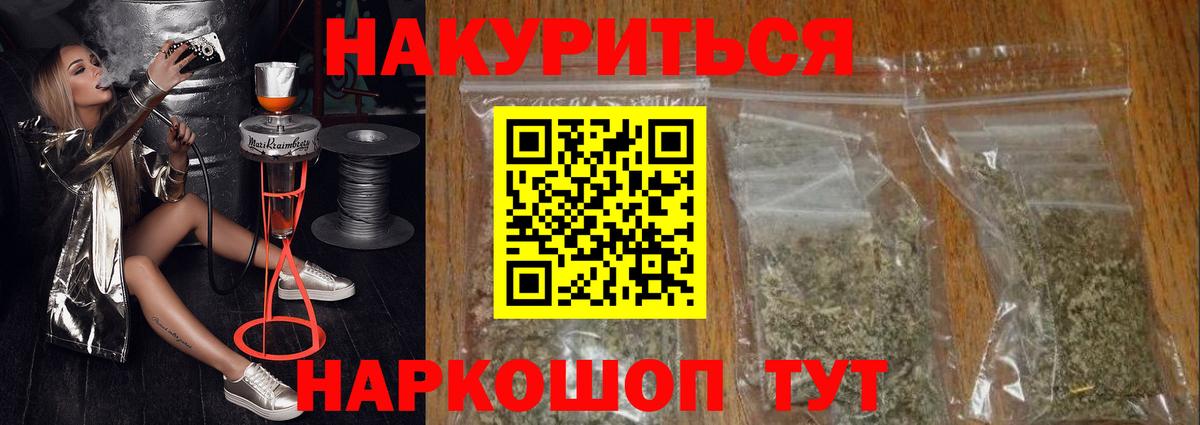 МАРИХУАНА Amnesia  Вход с VPN  Конопля LSD WEED  Каннабис Bruce Banner  Архангельск 